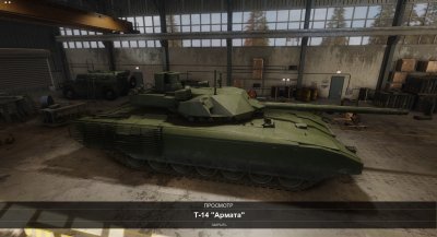 Armored Warfare ������ ������