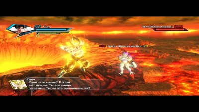 Dragon Ball: Xenoverse