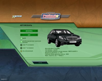 3D ���������� ������� ������������� 2