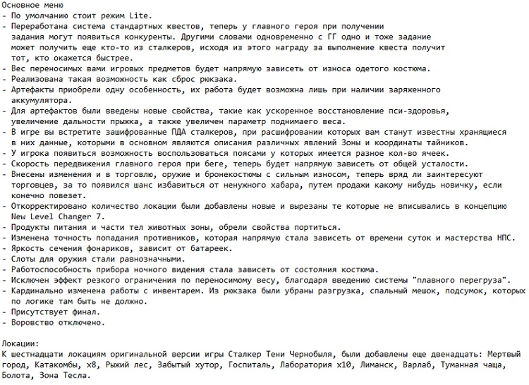 ������� NLC 7 � ��������