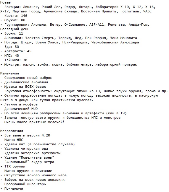 ������� ������� ����� 2