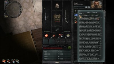 ������� �� �������