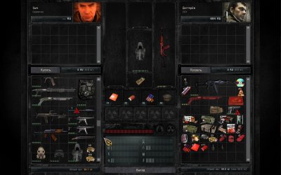 ������� ������� ����� 2