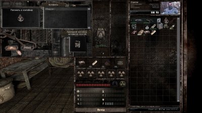 ������� Call of Misery 2018