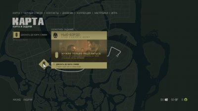 Mafia 3 ��������