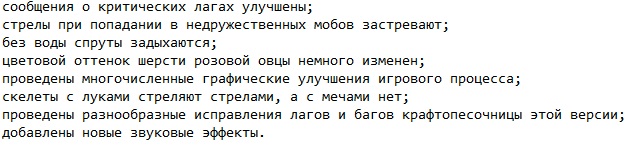 ��������� 1.4.4