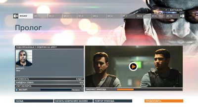 ��������� 5