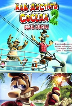 ��� ������� ������ 2