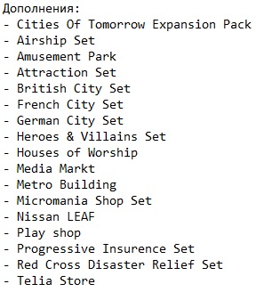 SimCity 5 Механики SimCity 5 Механики