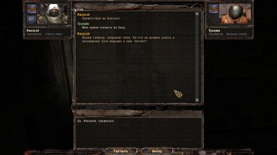 ������� ������� �����