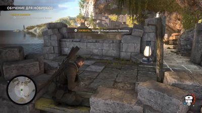 Sniper Elite 4 ��������