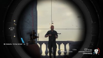 Sniper Elite 4 ��������