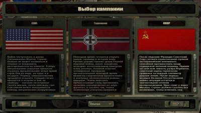 �������� 2 ��������