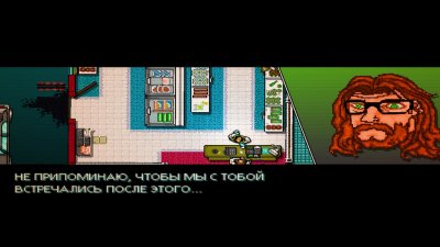 Hotline Miami ������� ������ ��������
