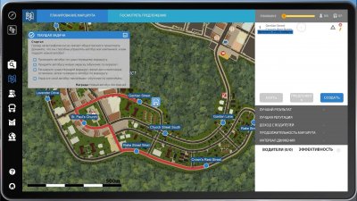 Fernbus Simulator �� ���������