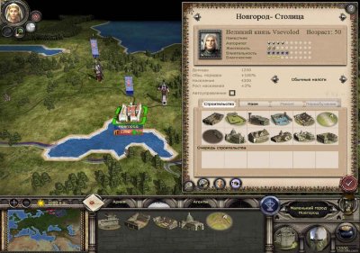 ���� 2 Total War