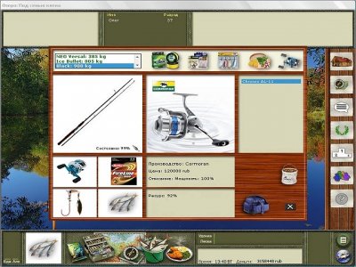 ������� ������� 2