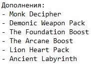 Lords of the Fallen Lords of the Fallen