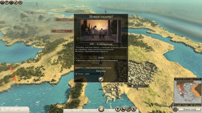 Total War Rome 2 ��������