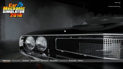 ��� ������� ��������� 2018