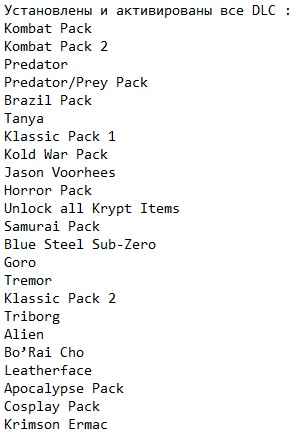 Мортал Комбат Мортал Комбат