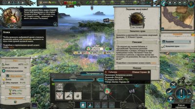 Total War Warhammer 2 ��������