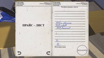 ��� ������ ���