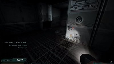 Doom 3 ������� ������