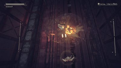 Nier Automata ������� ������