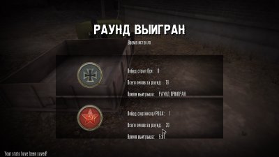 Red Orchestra 2 ����� �����������