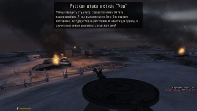 Red Orchestra 2 ����� �����������