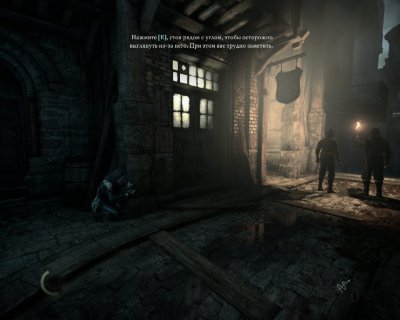 Thief ��������