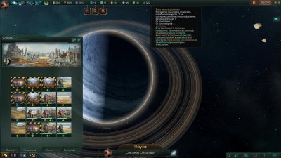 Stellaris ��������