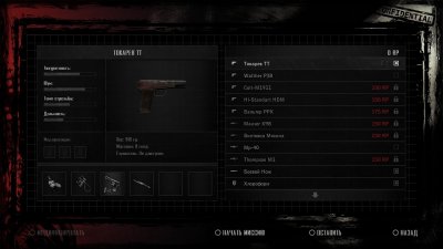 ������ ������� 2