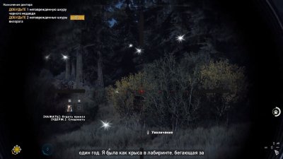 Far Cry 5 ��������