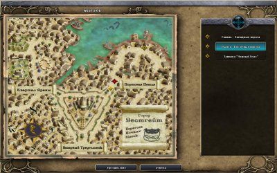 Neverwinter Nights 2 �� ��������