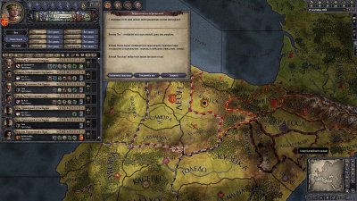 Crusader Kings II ������� ������