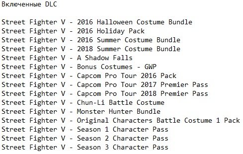 Street Fighter V Champion Edition