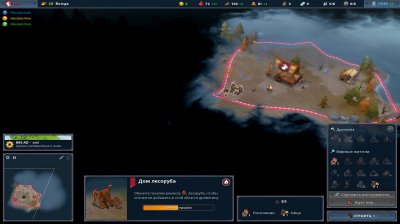 Northgard �� ���������