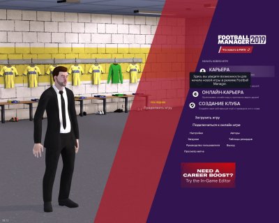 Football Manager 2019 ��������