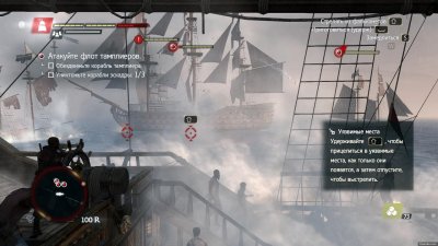 Assassins Creed Freedom Cry ��������