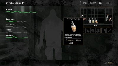 ��� ������ 2