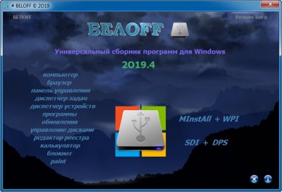 ������� ����