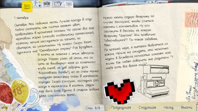 Life is Strange ��������