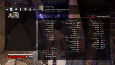 Code Vein ��������