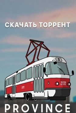 ��� ���������