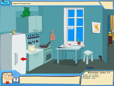 ������ � ������ ������