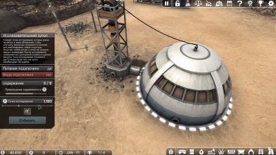 Automation Empire ��������