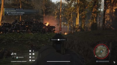 Ghost Recon Breakpoint ��������