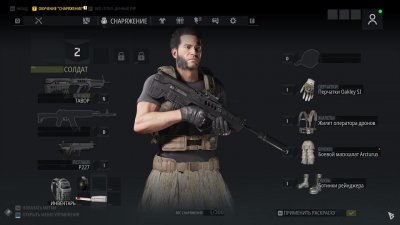 Ghost Recon Breakpoint ��������